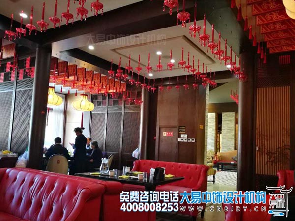 中式餐厅装修